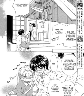 [MARUYA Kae] Taiyou no Kikoushi | Noble Contract [Eng] – Gay Manga sex 42
