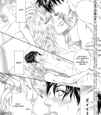 [MARUYA Kae] Taiyou no Kikoushi | Noble Contract [Eng] – Gay Manga sex 44