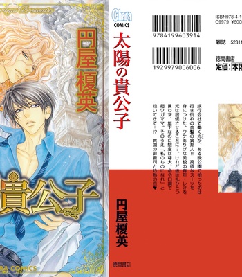 [MARUYA Kae] Taiyou no Kikoushi | Noble Contract [Eng] – Gay Manga sex 192