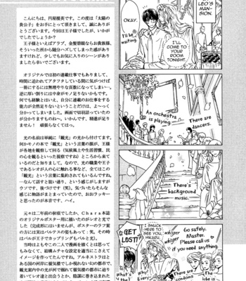 [MARUYA Kae] Taiyou no Kikoushi | Noble Contract [Eng] – Gay Manga sex 240