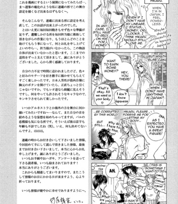 [MARUYA Kae] Taiyou no Kikoushi | Noble Contract [Eng] – Gay Manga sex 241