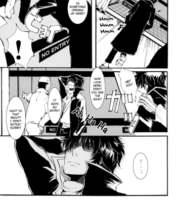 [HARUMAKI Tokiko] Hamon v.01 – Gintama dj [Eng] – Gay Manga sex 11