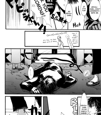 [HARUMAKI Tokiko] Hamon v.01 – Gintama dj [Eng] – Gay Manga sex 32