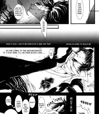 [HARUMAKI Tokiko] Hamon v.01 – Gintama dj [Eng] – Gay Manga sex 40