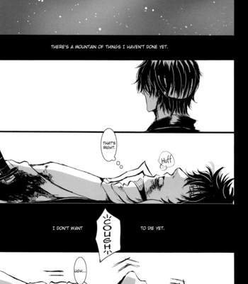 [HARUMAKI Tokiko] Hamon v.01 – Gintama dj [Eng] – Gay Manga sex 42