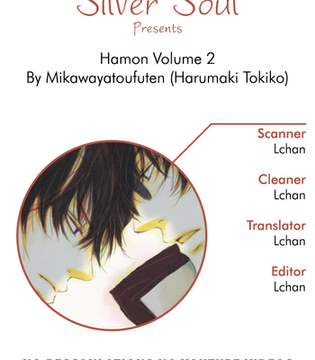[HARUMAKI Tokiko] Hamon v.02 – Gintama dj [Eng] – Gay Manga thumbnail 001