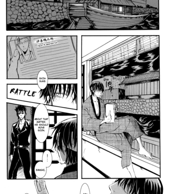 [HARUMAKI Tokiko] Hamon v.02 – Gintama dj [Eng] – Gay Manga sex 13