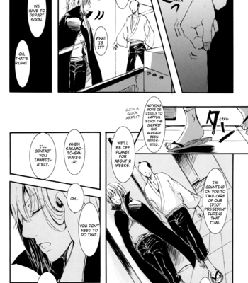 [HARUMAKI Tokiko] Hamon v.02 – Gintama dj [Eng] – Gay Manga sex 17