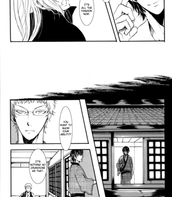 [HARUMAKI Tokiko] Hamon v.02 – Gintama dj [Eng] – Gay Manga sex 30