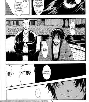 [HARUMAKI Tokiko] Hamon v.02 – Gintama dj [Eng] – Gay Manga sex 32