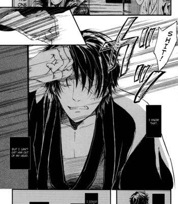 [HARUMAKI Tokiko] Hamon v.02 – Gintama dj [Eng] – Gay Manga sex 34