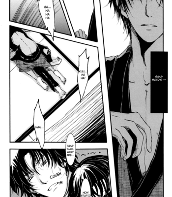 [HARUMAKI Tokiko] Hamon v.02 – Gintama dj [Eng] – Gay Manga sex 44