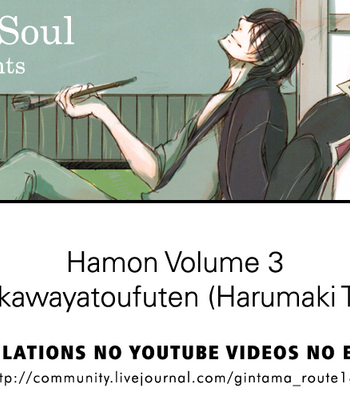 [HARUMAKI Tokiko] Hamon v.03 – Gintama dj [Eng] – Gay Manga thumbnail 001