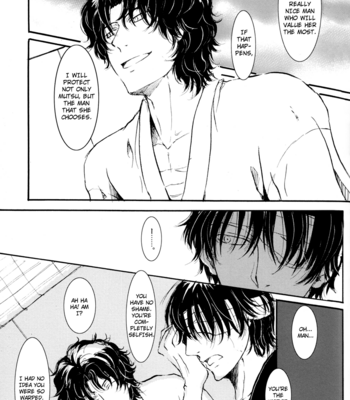 [HARUMAKI Tokiko] Hamon v.03 – Gintama dj [Eng] – Gay Manga sex 13