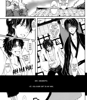 [HARUMAKI Tokiko] Hamon v.03 – Gintama dj [Eng] – Gay Manga sex 23