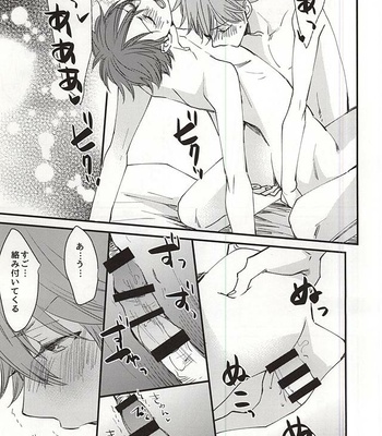 [Dorobou Neko (NORIKO)] Ore no Kawaii Onaho Senpai 2 – Ensemble Stars! dj [JP] – Gay Manga sex 12