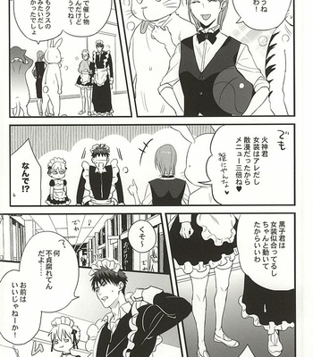 [FUJIKO (Toriotoko no Kyoufu)] Super Kawaii! – Kuroko no Basuke dj [JP] – Gay Manga sex 8