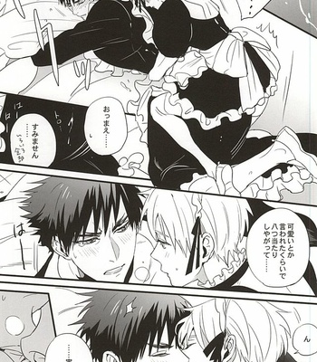 [FUJIKO (Toriotoko no Kyoufu)] Super Kawaii! – Kuroko no Basuke dj [JP] – Gay Manga sex 15