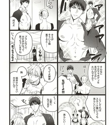 [FUJIKO (Toriotoko no Kyoufu)] Super Kawaii! – Kuroko no Basuke dj [JP] – Gay Manga sex 18