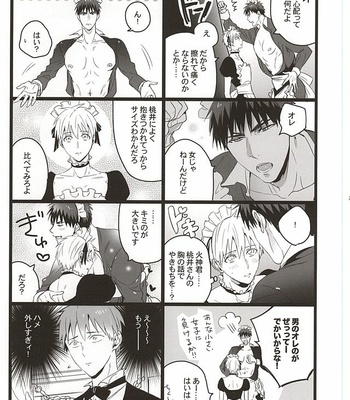 [FUJIKO (Toriotoko no Kyoufu)] Super Kawaii! – Kuroko no Basuke dj [JP] – Gay Manga sex 19