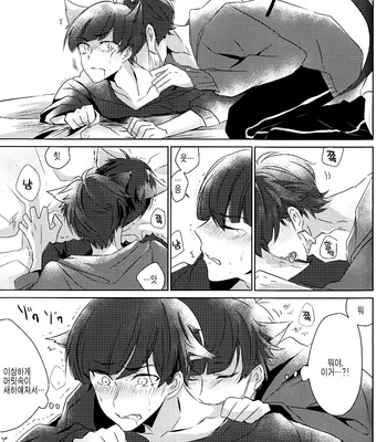 [Ineminori/  7days] IchiKara jihen – Osomatsu-kun dj [JP/kr] – Gay Manga sex 35