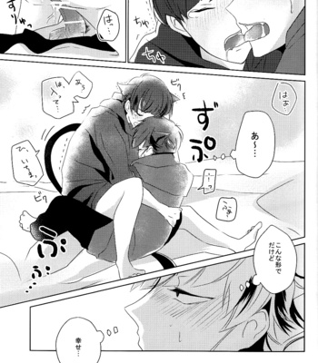 [Ineminori/  7days] IchiKara jihen – Osomatsu-kun dj [JP/kr] – Gay Manga sex 16