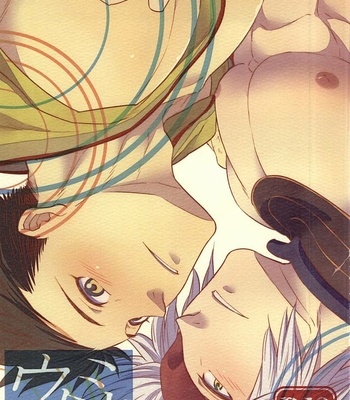 [Manmaru] Uminaki – Sengoku Basara dj [JP] – Gay Manga thumbnail 001