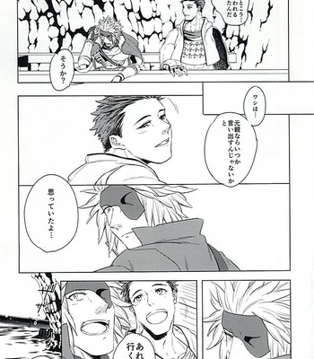 [Manmaru] Uminaki – Sengoku Basara dj [JP] – Gay Manga sex 4