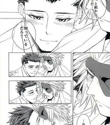 [Manmaru] Uminaki – Sengoku Basara dj [JP] – Gay Manga sex 11