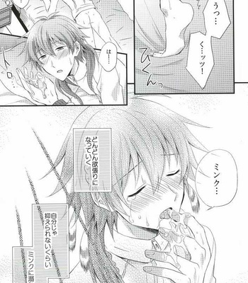 [Appusetto* (Uni)] itoshii, koishii, motto hoshii – DRAMAtical Murder dj [JP] – Gay Manga sex 8