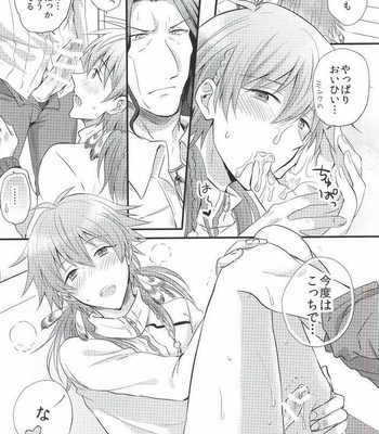 [Appusetto* (Uni)] itoshii, koishii, motto hoshii – DRAMAtical Murder dj [JP] – Gay Manga sex 16