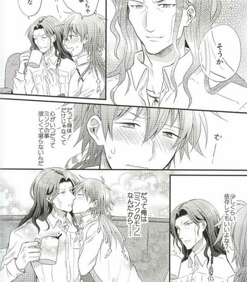 [Appusetto* (Uni)] itoshii, koishii, motto hoshii – DRAMAtical Murder dj [JP] – Gay Manga sex 29