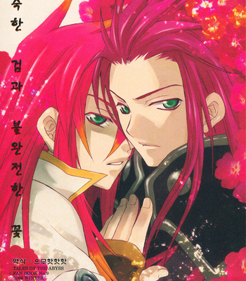 [Pink Power (Saho Mikuni)] A clumsy sword and a imperfect flower – Tales of the abyss dj [kr] – Gay Manga sex 2