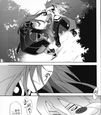 [Pink Power (Saho Mikuni)] A clumsy sword and a imperfect flower – Tales of the abyss dj [kr] – Gay Manga sex 7