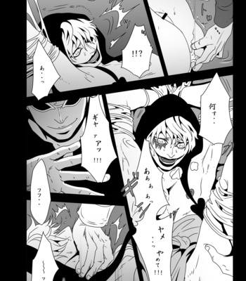 [Biliken (Kyu Shioji)] SURRENDER – One Piece dj [JP] – Gay Manga sex 18