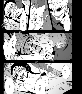 [Biliken (Kyu Shioji)] SURRENDER – One Piece dj [JP] – Gay Manga sex 19