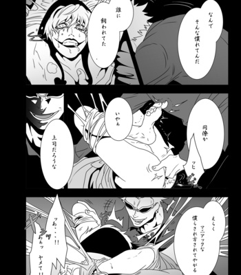 [Biliken (Kyu Shioji)] SURRENDER – One Piece dj [JP] – Gay Manga sex 20