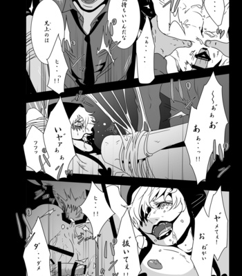 [Biliken (Kyu Shioji)] SURRENDER – One Piece dj [JP] – Gay Manga sex 24