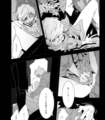 [Biliken (Kyu Shioji)] SURRENDER – One Piece dj [JP] – Gay Manga sex 34