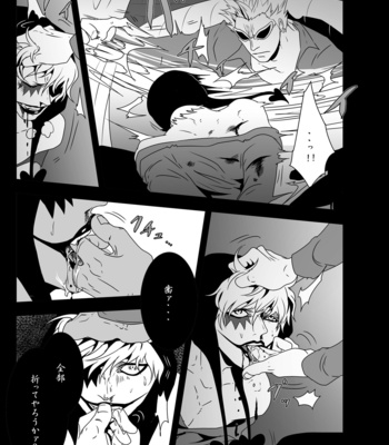 [Biliken (Kyu Shioji)] SURRENDER – One Piece dj [JP] – Gay Manga sex 39