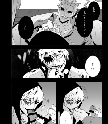 [Biliken (Kyu Shioji)] SURRENDER – One Piece dj [JP] – Gay Manga sex 40