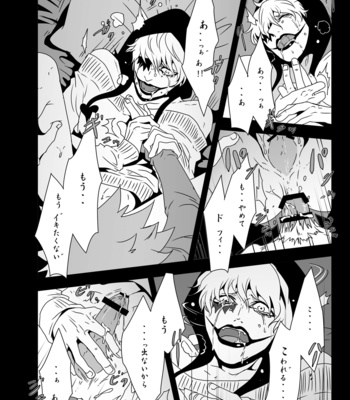 [Biliken (Kyu Shioji)] SURRENDER – One Piece dj [JP] – Gay Manga sex 56