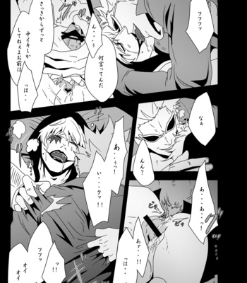 [Biliken (Kyu Shioji)] SURRENDER – One Piece dj [JP] – Gay Manga sex 57