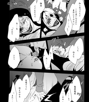 [Biliken (Kyu Shioji)] SURRENDER – One Piece dj [JP] – Gay Manga sex 58