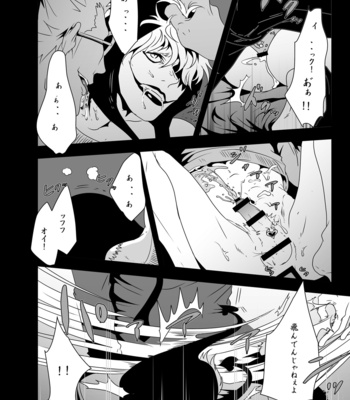 [Biliken (Kyu Shioji)] SURRENDER – One Piece dj [JP] – Gay Manga sex 60