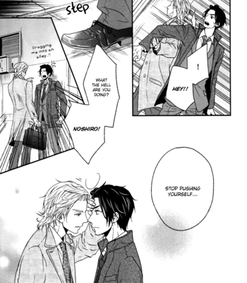 [KANDA Neko] Puchitto Hajiketa [Eng] – Gay Manga sex 76