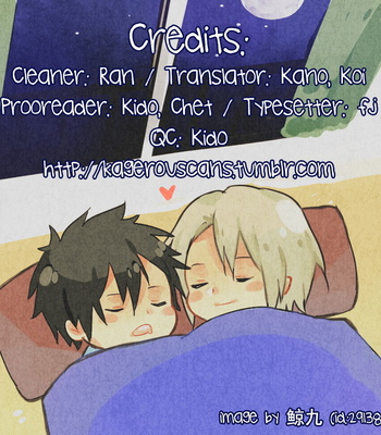 Gay Manga - [KANDA Neko] Twinkle [Eng] – Gay Manga