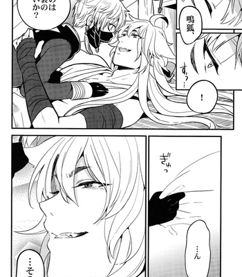 [Paras-C/ Chimi] Baika utsugi – Touken Ranbu dj [JP] – Gay Manga sex 21