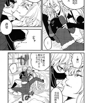 [Paras-C/ Chimi] Baika utsugi – Touken Ranbu dj [JP] – Gay Manga sex 22