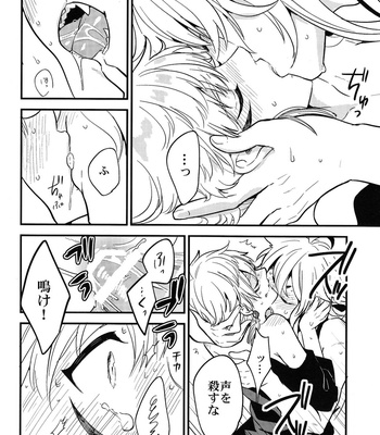 [Paras-C/ Chimi] Baika utsugi – Touken Ranbu dj [JP] – Gay Manga sex 29